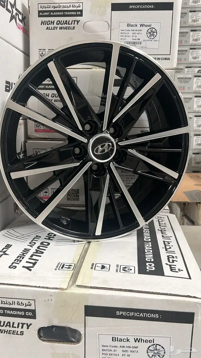 جنوط سوناتا 2022 جديده صيني مقاس 18 0