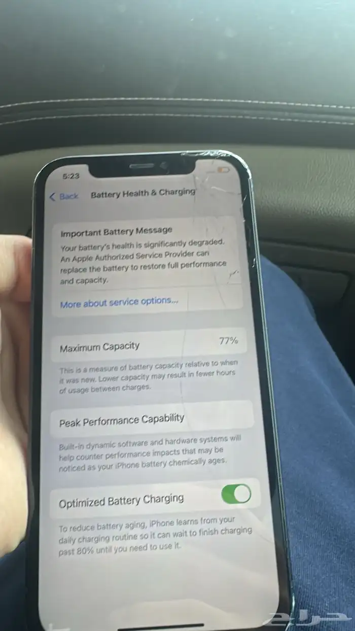 جوال ايفون 12 1