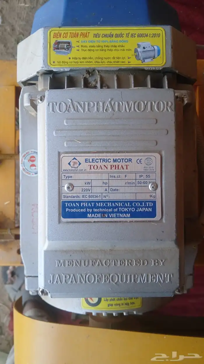 جراشه اعلاف 2