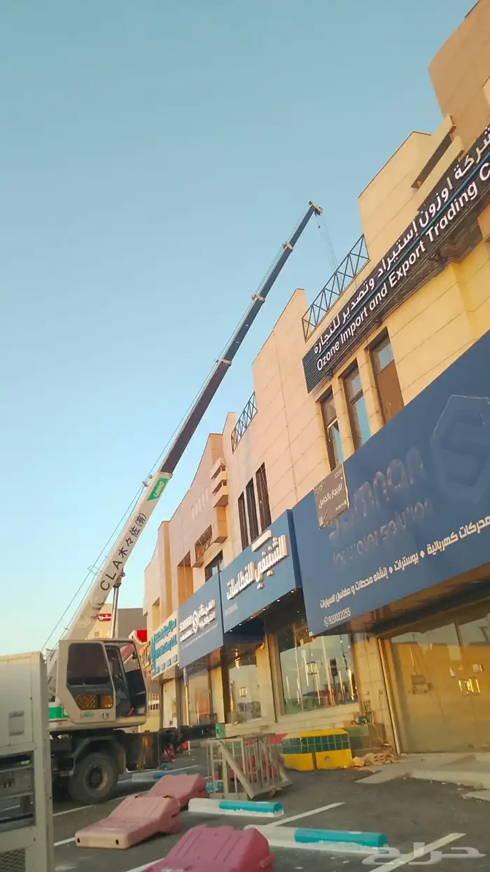 كرين رافعه عمال كرين سله رافعه كرينات ايجار 9