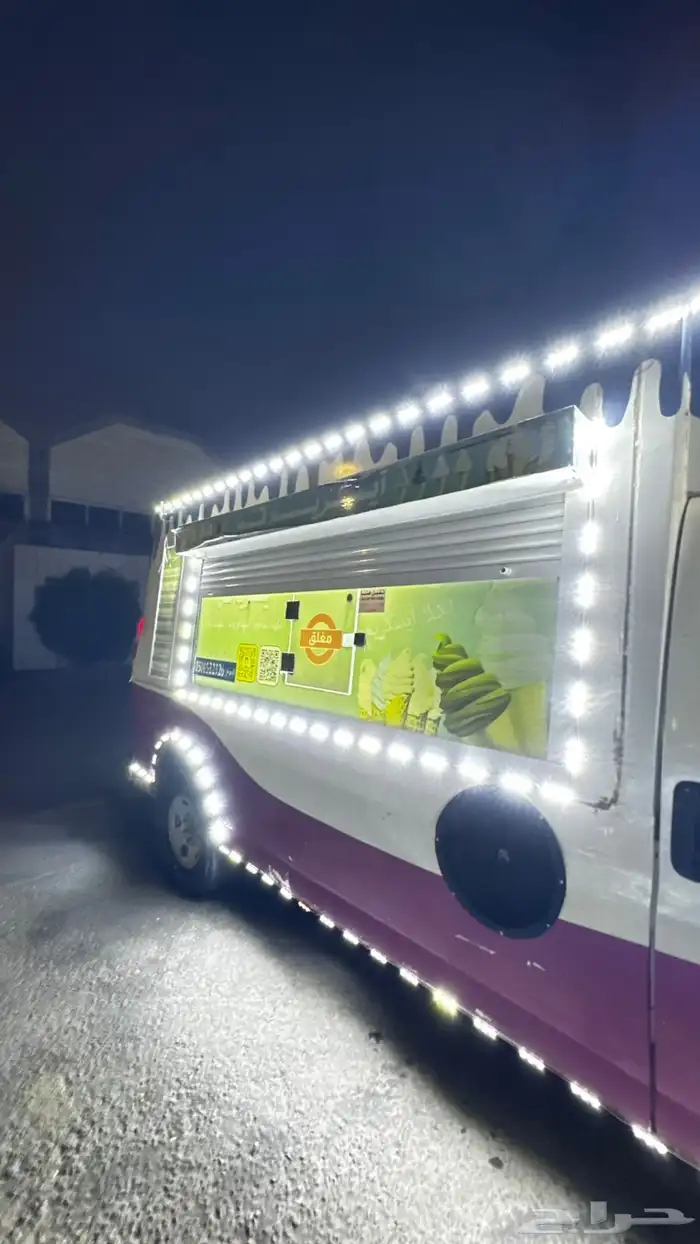 سيارة اسكريم للبيع او الايجار 1