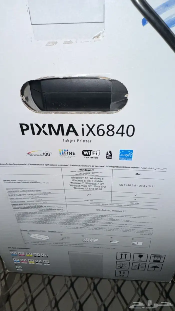 طابعه جديده تطلع ورق سكر وا ورق عادي 3