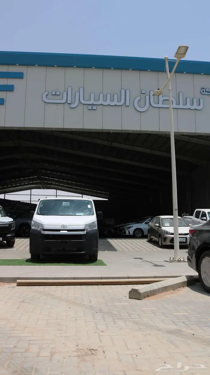 هايس 2025 كاش او تقسيط اقل هامش ربح 5