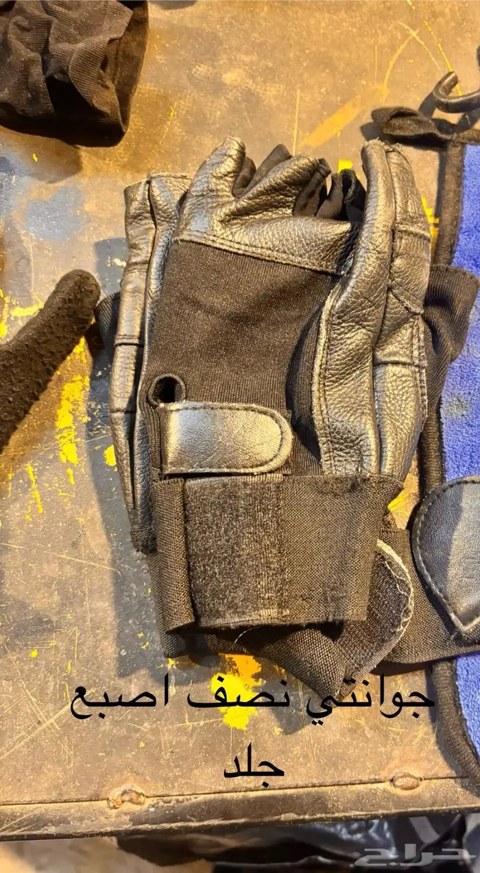 اكسسوارات قولد وينق وملحقات 18