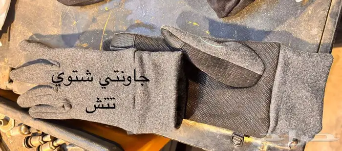 اكسسوارات قولد وينق وملحقات 15