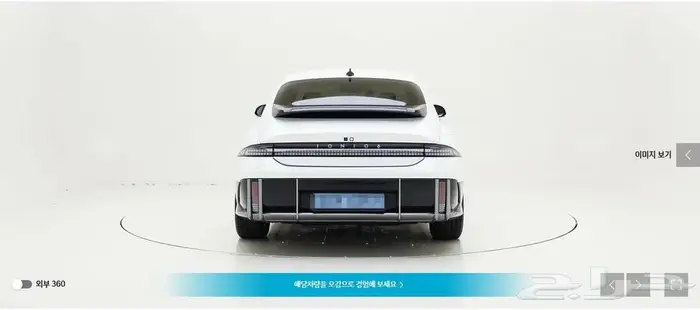 أيونيك 6 (كهربائية) 2023 1