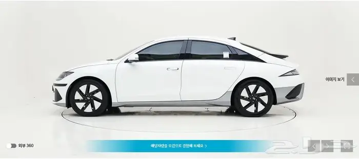 أيونيك 6 (كهربائية) 2023 2