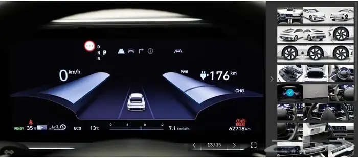 أيونيك 6 (كهربائية) 2023 9