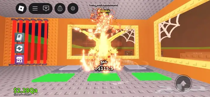 دراقن كملوني 200m 0