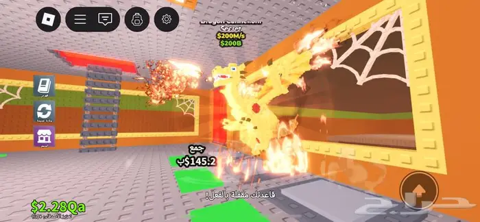 دراقن كملوني 200m 2