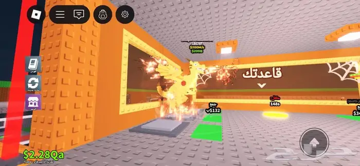 دراقن كملوني 200m 1