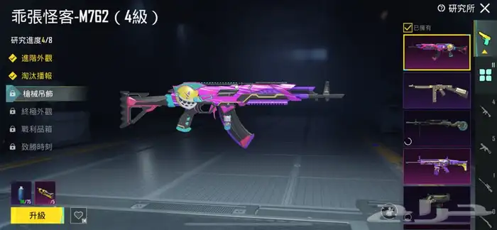 حساب ببجي للبيع مستعجل 1