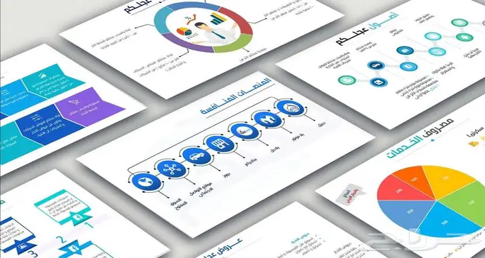 انفوجرافيك عروض تقديمية بخوث 2