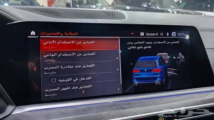 بي ام دبليو X5 2019 24