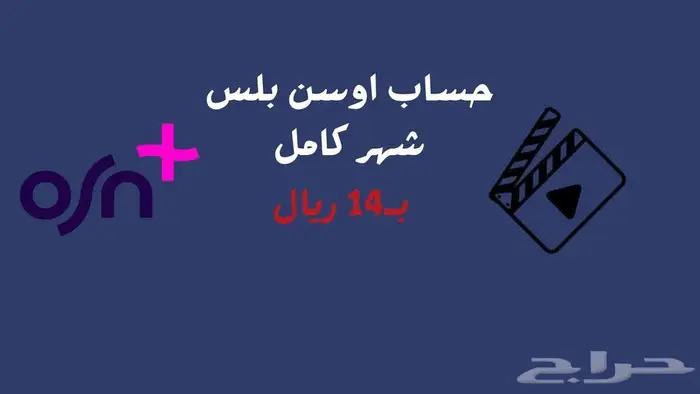 اشتراكات رقمية 1