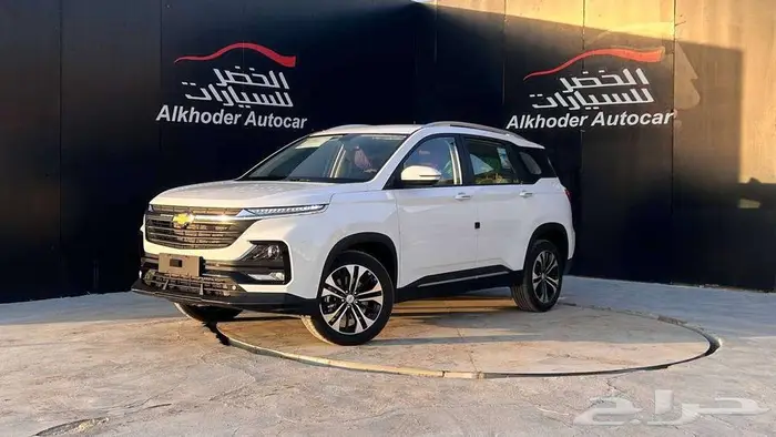 شيفروليه كابتيفا LT 2026 لدى شركة عبدالمجيد الخضر 0