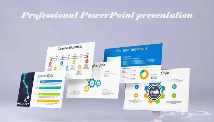 انفوجرافيك عروض تقديمية بخوث 3