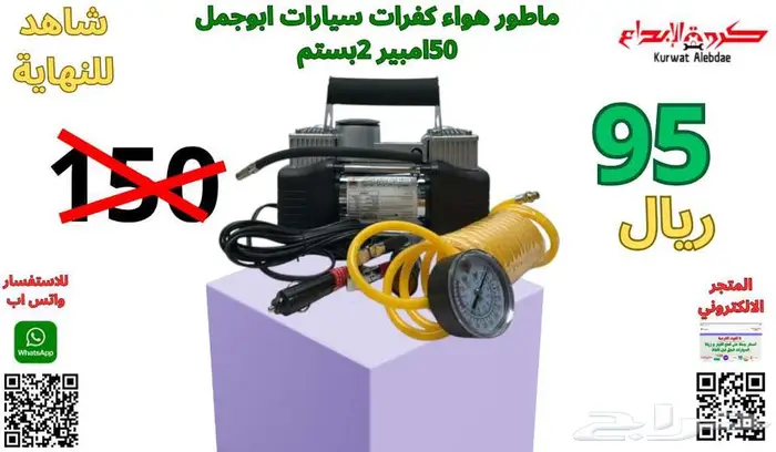 قطع غيار كامري كورولا يارس افالون اوريون 4