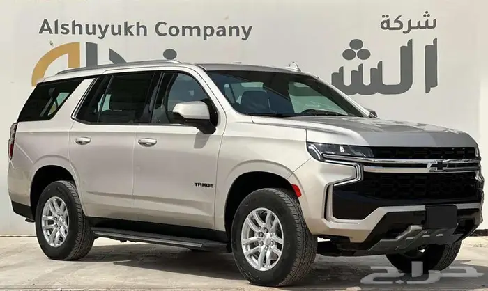شيفورلية تاهو بدون دبل موديل 2022 1