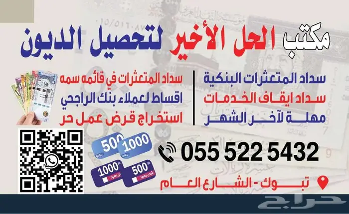 س د ا د م ت عر ا ت و م ه ل 1