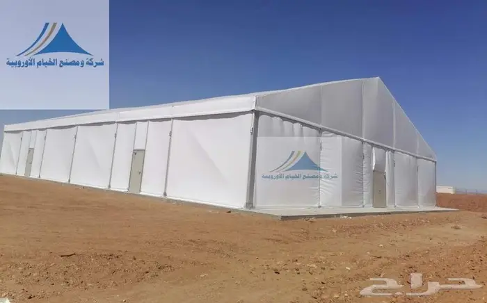 خيام اوروبية ك المستودعات و صالات الطعام 3