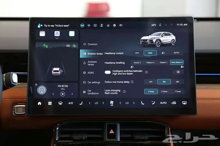 خلك مميز مع ساو إيست S06 بريميوم 2026 14