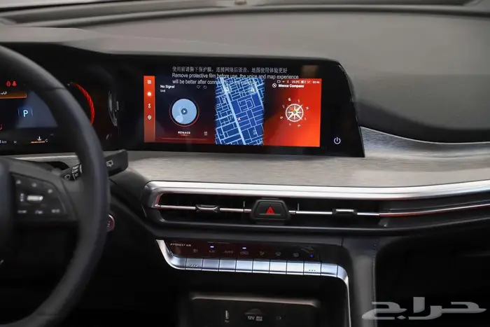 شانجان CS35 بلس ليميتد 2026 عرض خاص مميز 25