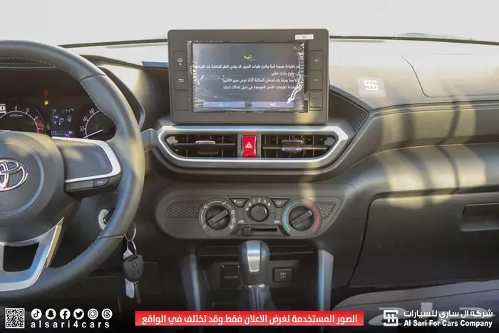 تويوتا رايز فل كامل 2024 إقساط بنوك وشركات 2