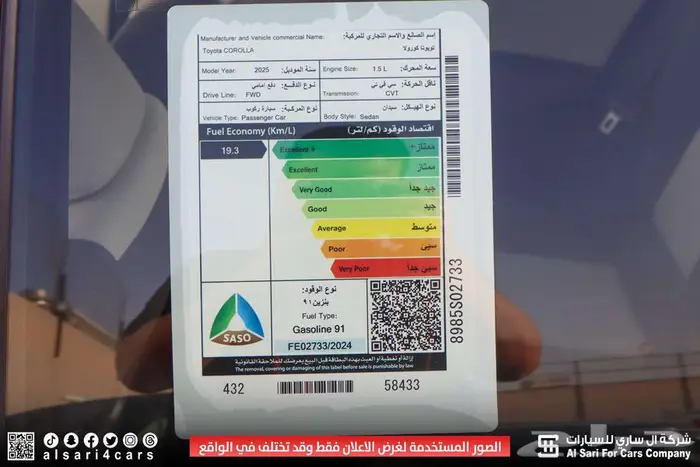تويوتا كورلا XLI جنوط محرك 2.0 إقساط بنوك وشركات 26