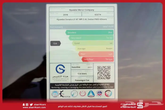 هيونداي سوناتا خليجي ستاندر 2018 5