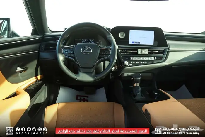 لكزس ES250 AA 2023 16