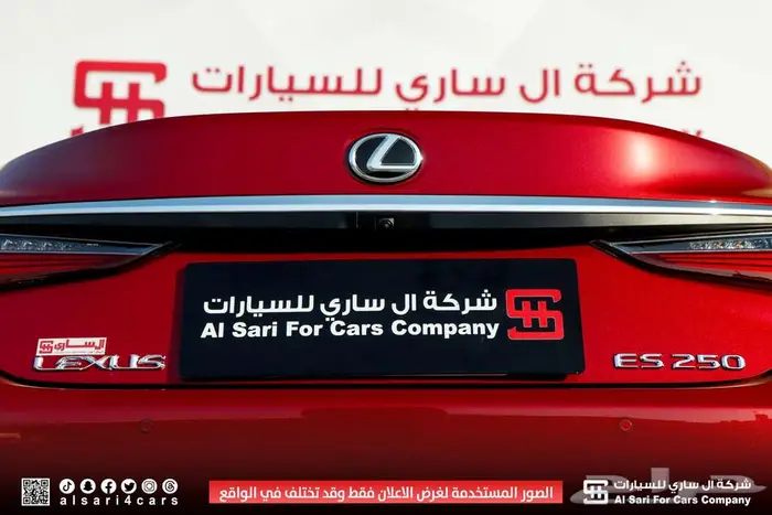لكزس ES250 AA 2023 19