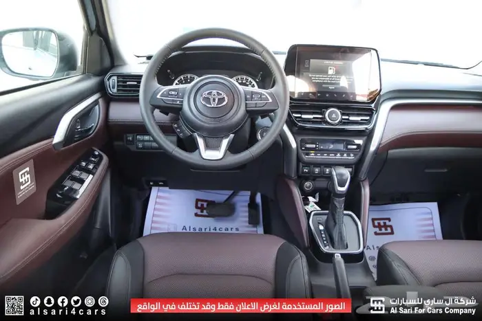 تويوتا أوربان كروزر 2025 GLX 20