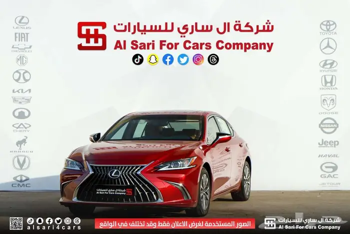 لكزس ES250 AA 2023 7