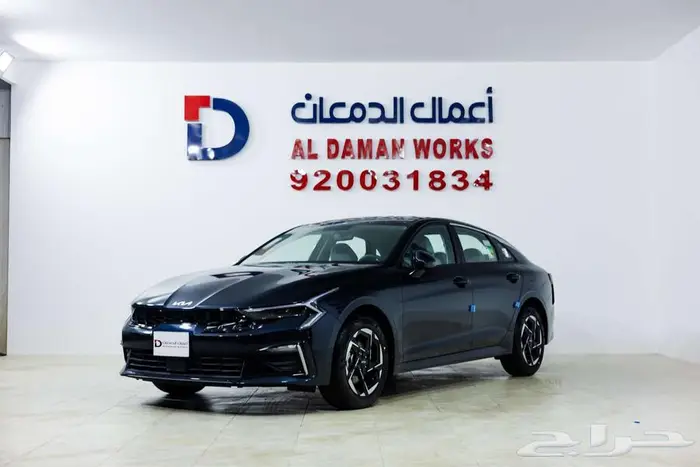 كيا كي 5 GL -2026 ستاندر مطور كاش و اقساط 1