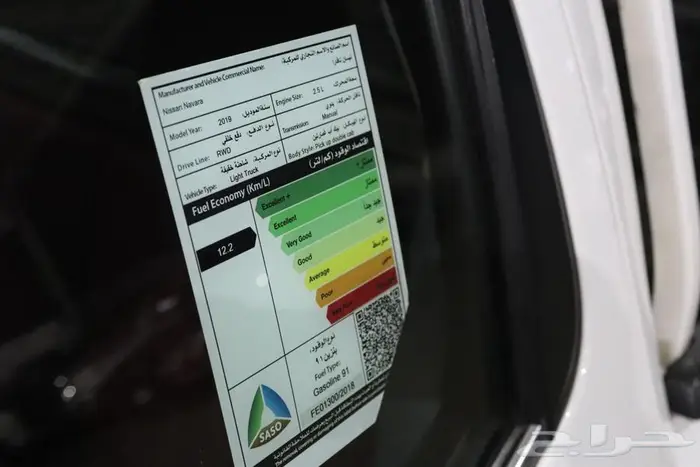 نيسان نافارا 2019 19