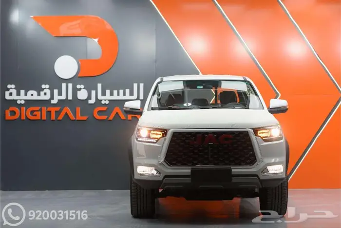 جاك T8 غمارتين - دبل 2025 كاش واقساط 1