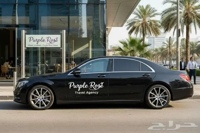 وكالة Purple Rose للسفر والسياحة 3