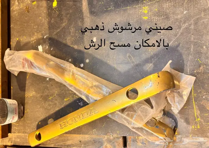 اكسسوارات قولد وينق وملحقات 11