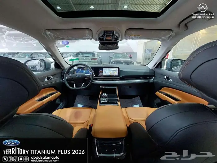 فورد تريتوري تيتانيوم بلس الشكل الجديد - 2026 افضل سعر 13