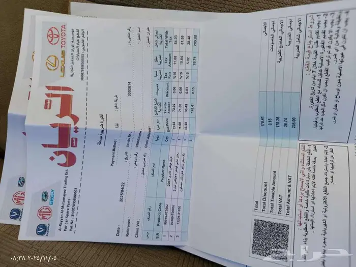 فورتشنر 2006 6v للبيع 10