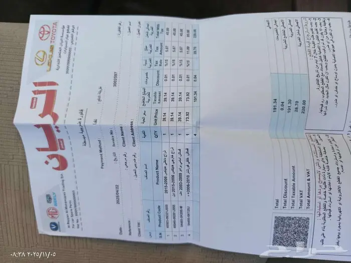 فورتشنر 2006 6v للبيع 11