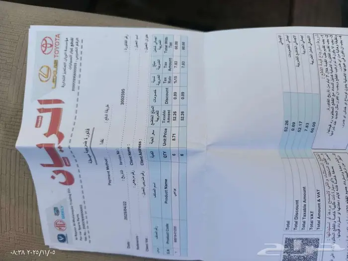 فورتشنر 2006 6v للبيع 12