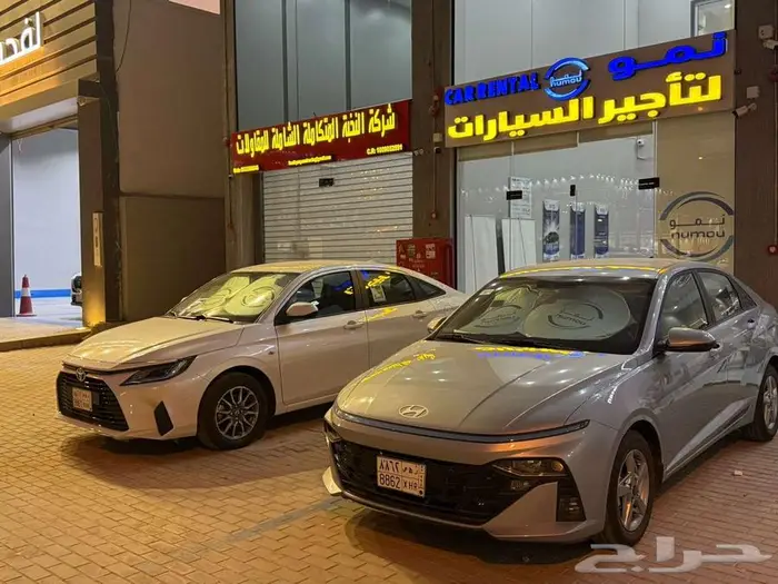 ايجار سيارات يارس 2