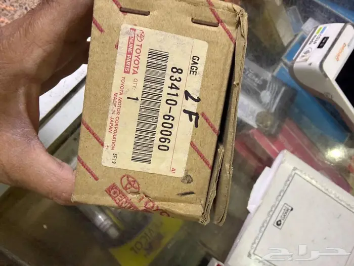 امبير حرارة جيب شاص من موديل 81 الى 84 وكالة 1