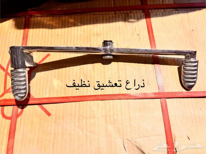 اكسسوارات قولد وينق وملحقات 1