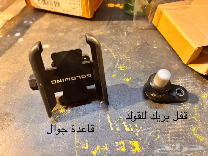 اكسسوارات قولد وينق وملحقات 4