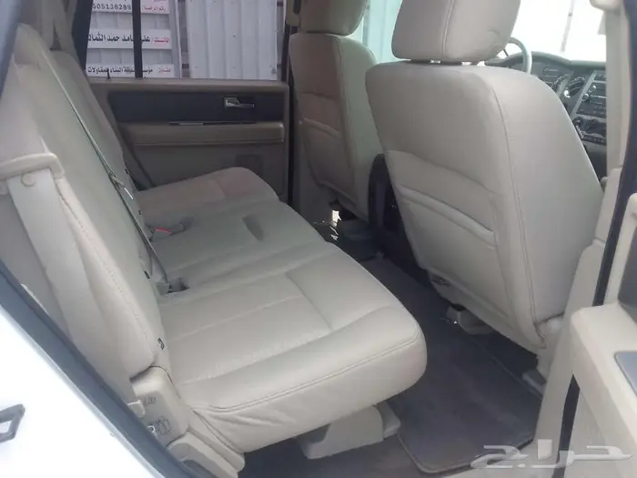 اكسبيدشن اخو الجديد 18