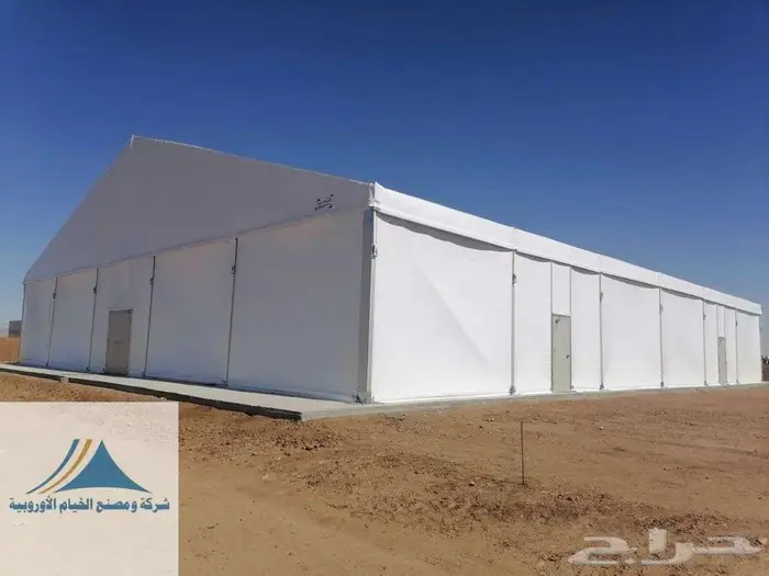 خيام اوروبية ك المستودعات و صالات الطعام 4