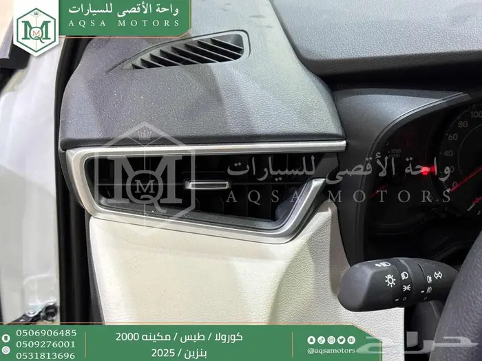 كورولا 2.0 طيس أبيض بنزين 2025 خصومات نهاية السنه 4